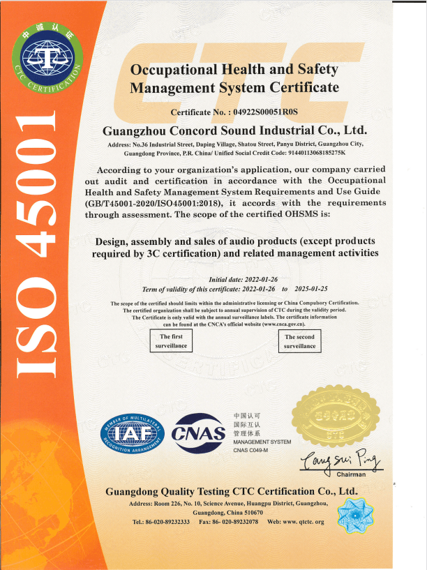 ISO45001-2018