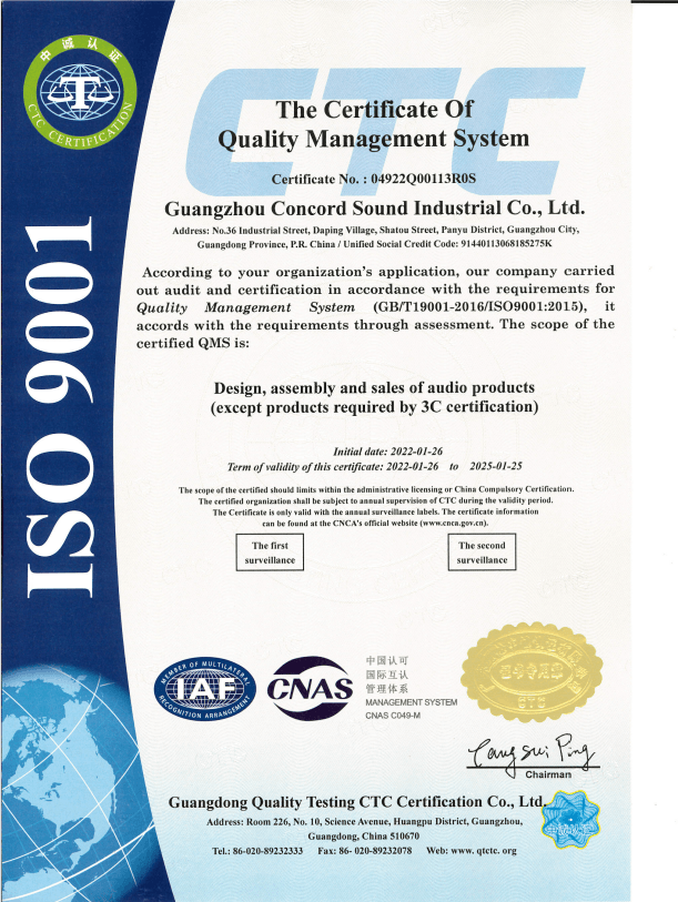 ISO9001-2015